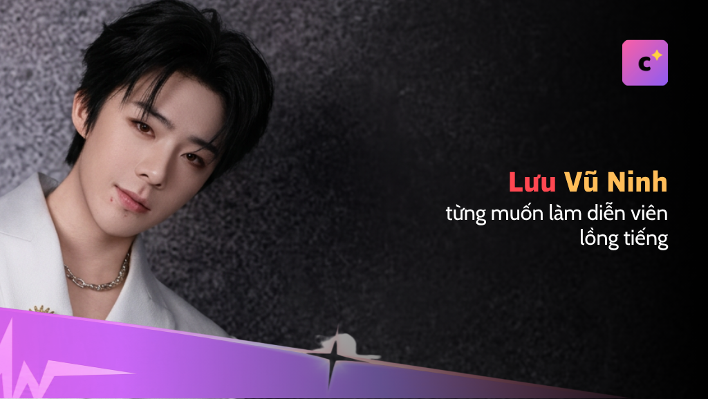 Trước khi thành ca sĩ, Lưu Vũ Ninh từng muốn làm diễn viên lồng tiếng